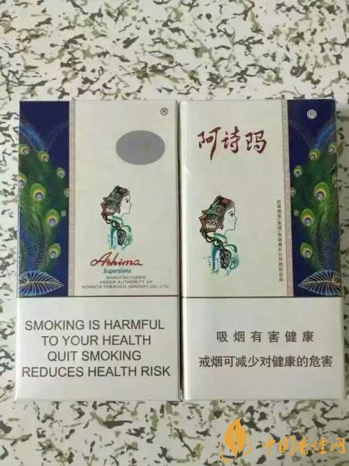 玉溪阿詩瑪多少錢一包，阿詩瑪香煙有幾種