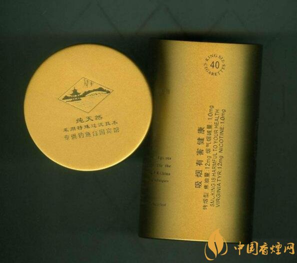 釣魚臺細(xì)支多少錢一包，釣魚臺細(xì)煙價格及圖片