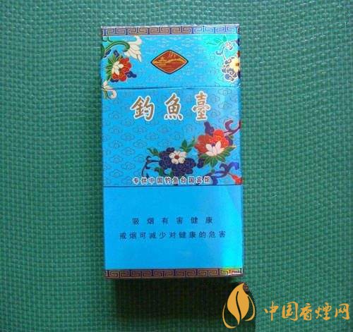 釣魚臺細(xì)支多少錢一包，釣魚臺細(xì)煙價格及圖片