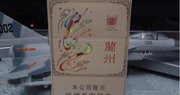 蘭州煙心如意2025價(jià)格 蘭州煙(心如意)價(jià)格表和圖片