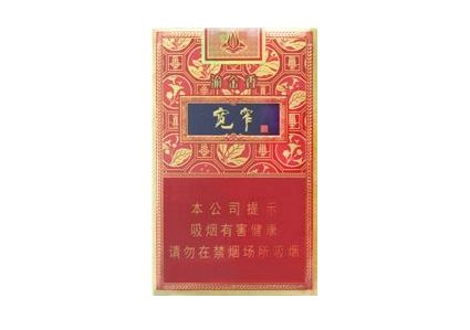 嬌子(寬窄&middot;渝金香)