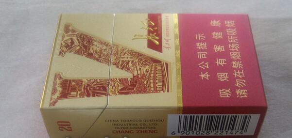 黃果樹萬里長(zhǎng)征多少錢一包 萬里長(zhǎng)征香煙價(jià)格及圖片