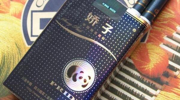 嬌子10-20元的煙哪個(gè)好抽 嬌子口感好的煙推薦(7款)