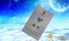 鉆石煙價(jià)格表和圖片 鉆石(84mm時(shí)尚)煙多少錢(qián)一包(13元/包)