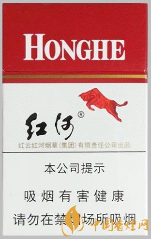 紅河香煙多少錢一包 紅河硬香煙官方價(jià)格一覽！