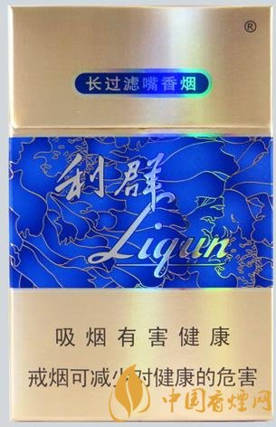 利群香煙多少錢 利群硬官方價格表一覽！
