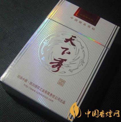 天下秀紅天地香煙價格表 天下秀最貴的香煙！