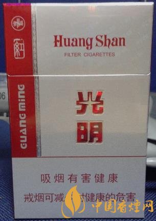 黃山紅光明價格及圖片 傳承老光明配方！