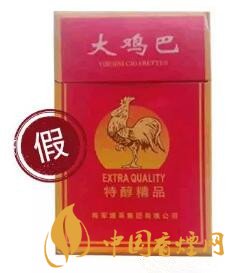 五款香煙真假對(duì)比 盤點(diǎn)比較奇葩的香煙山貨！