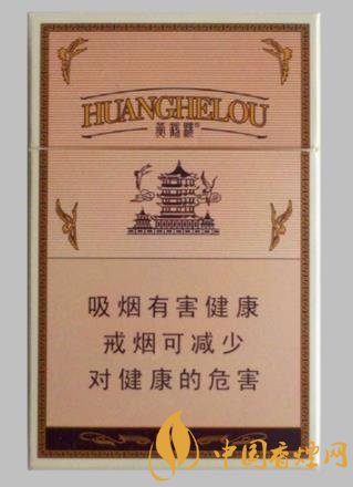 黃鶴樓1916有哪幾款香煙 黃鶴樓1916香煙價格排行大全！