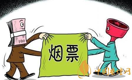 煙票行賄事件增多 江西撫州市開(kāi)展煙票腐敗問(wèn)題整治！