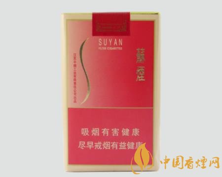 蘇煙軟金砂真假如何識(shí)別 蘇煙軟金砂真假圖片對(duì)比鑒別介紹！