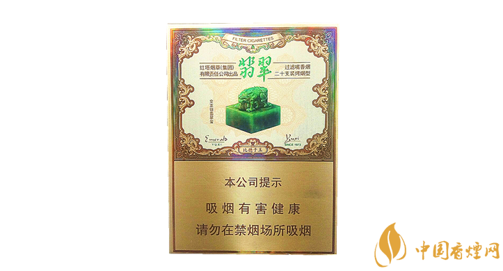 玉溪雙中支翡翠多少錢 玉溪雙中支翡翠價格及口感品析！