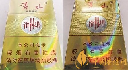 黃山新制皖煙假煙如何識(shí)別 黃山新制皖煙真假鑒別技巧介紹！