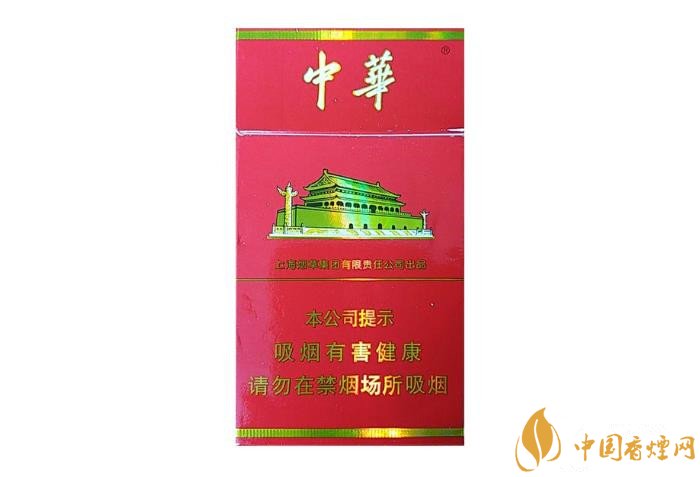 中華（金細支）