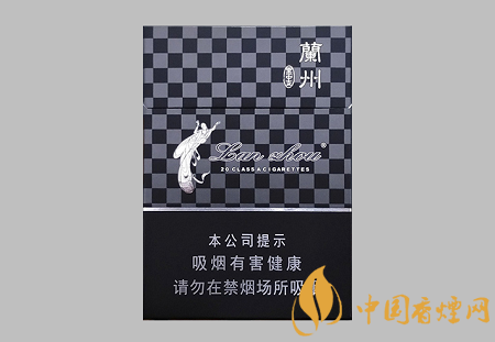 蘭州黑中支價格多少 蘭州黑中支口感價格圖片介紹！