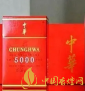 價(jià)格和口感不成正比的高檔香煙 偽高檔香煙介紹