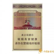 2025和氣生財煙價格表 和氣生財價格及參數(shù)介紹！