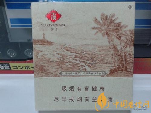 玉溪香煙品種匯總大全  價(jià)格及參數(shù)盤點(diǎn)！