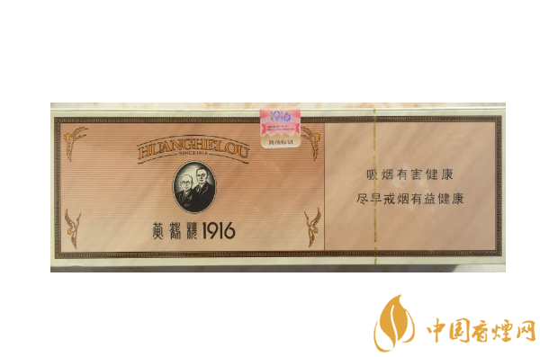 世界十大最貴的煙 黃鶴樓上榜，第二名一盒66萬元