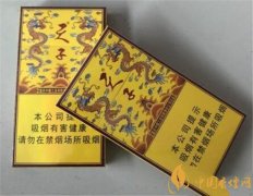 天子(傳奇)香煙多少錢(qián)一包 天子(傳奇)香煙口感及外觀介紹