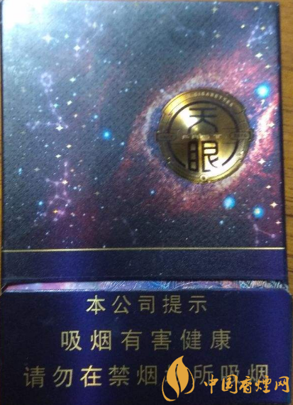 云煙天眼爆竹價(jià)格介紹 云煙天眼爆竹口感評測