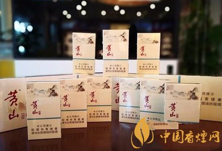 黃山中國(guó)畫(huà)細(xì)支香煙價(jià)格一覽 低焦油黃山中國(guó)畫(huà)細(xì)支香煙