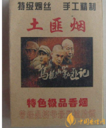 土匪煙能抽嗎 土匪煙的成本是多少