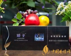 嬌子格調(diào)細(xì)支多少錢一盒 嬌子格調(diào)細(xì)支價(jià)格介紹