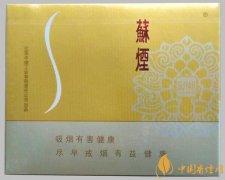 蘇煙鉑晶多少錢(qián)一包 蘇煙鉑晶價(jià)格和圖片介紹