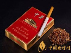 中華有細(xì)支煙嗎 中華細(xì)支煙價(jià)格多少錢(qián)一包