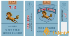 飛馬香煙多少錢一包 飛馬香煙即將問(wèn)世